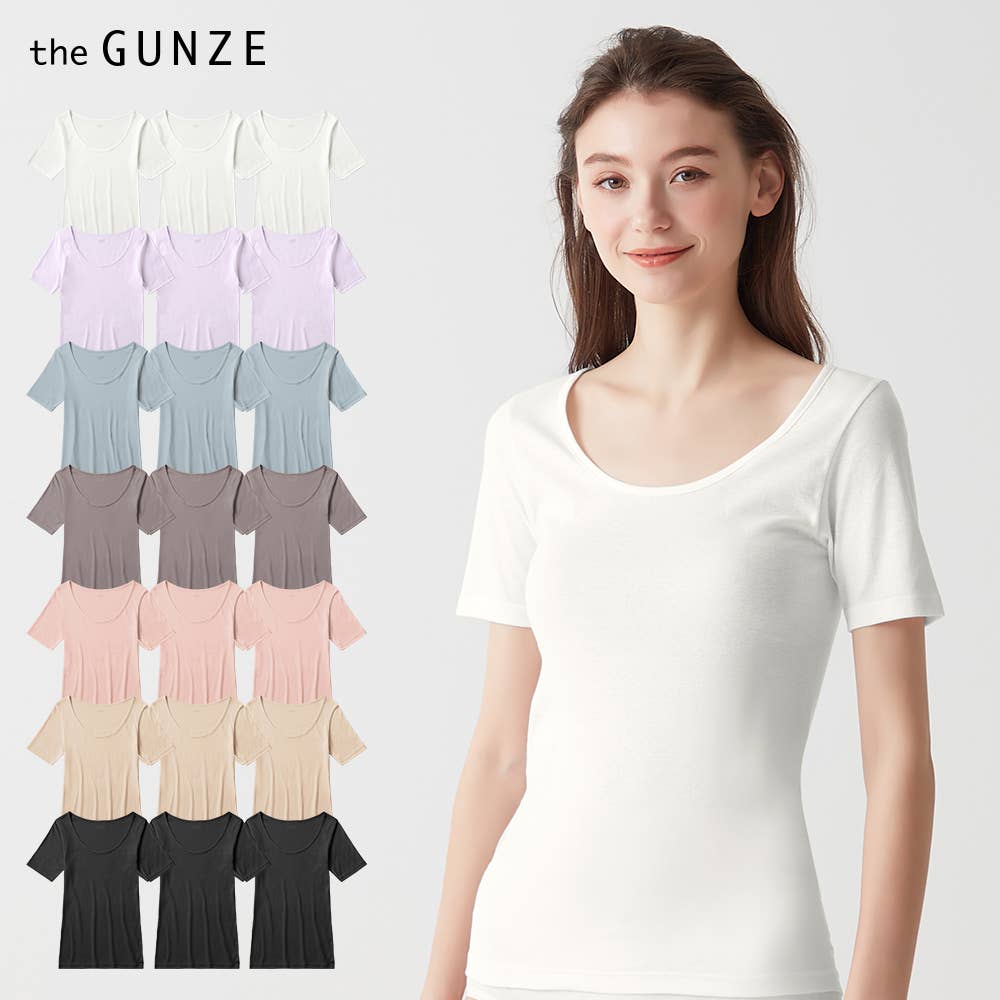 【ネット限定お得3枚セット】半袖インナー